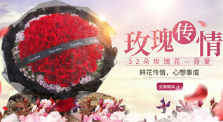 贵州六盘水盘县亦资街道波车村鲜花速递